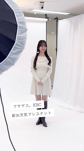 新しいお天気アシスタントの紹介 - 大橋美月と今村ふわり