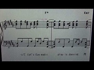 CAT'S EYE ＜キャッツ♡アイ＞より / ANRI（ピアノ楽譜＆歌詞）midi伴奏付き