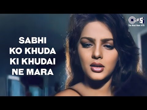 सभी को खुदा की खुदाई ने मारा | Kumar Sanu | Alka Yagnik | Hindi Sad Song | Sad Love Song