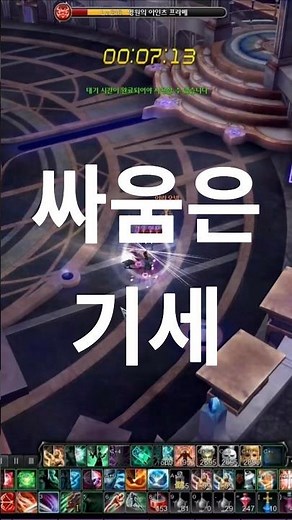 Fighting is Momentum / Cabal Online [Cabal Online] (Hika)