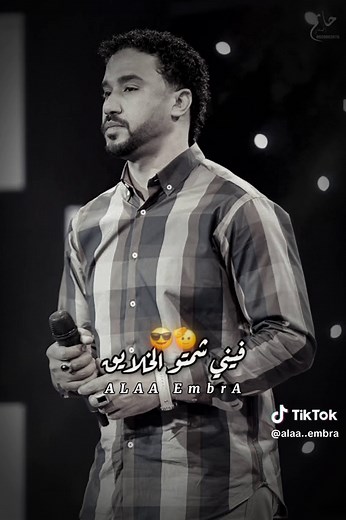 احمد الصادق | تسمع بي - أغنية جديدة ومؤثرة