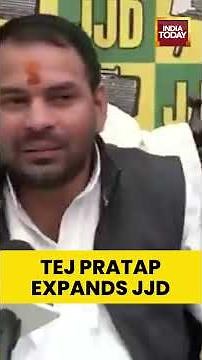 #JJDChief #TejPratapYadav Announces #MembershipDrive, Plans to #ContestElections in #WB & #UP