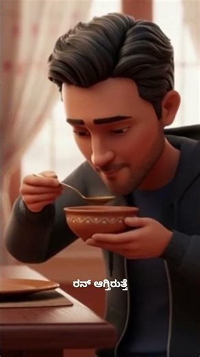 Yaarigu gottialladiruva dodda money mistake