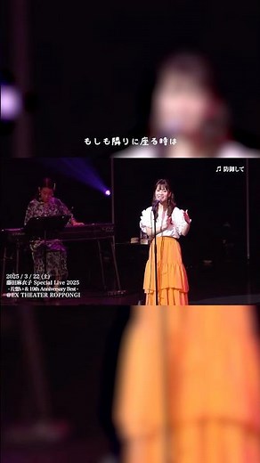 #防御ダンス みなさんも一緒に踊ってみてください！#藤田麻衣子 #防御して