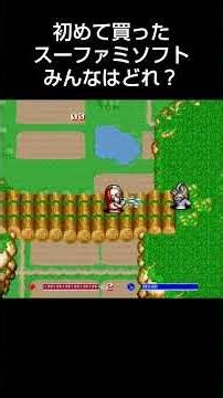 [My First SFC Purchase] SD The Great Battle: New Challenge Demo Play #shorts