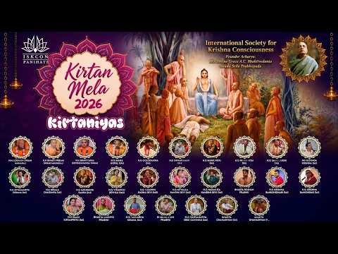 ISKCON Panihati Danda Mohotsav 2026 || Day 5 || Kirtan Mela