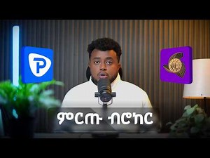 How to OPEN Pepperstone Account and Verify | Pepperstone አካውንት አከፋፈት | Pepperstone Guide Part 1