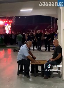 29K views · 907 reactions |  Imagine Dragons-ის კონცერტზე anui | ambebi.ge • ამბები.ge | Facebook