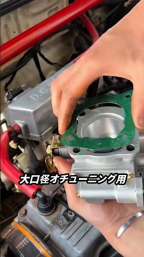 Throttle Body Replacement Process