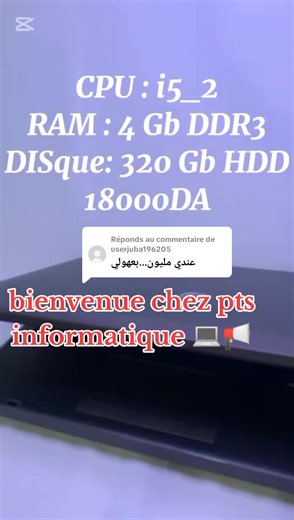 Réponse ludique sur le matériel informatique
