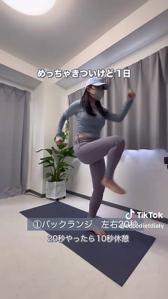 HIITで脂肪燃焼！効率的なトレーニング法