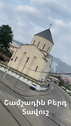 Exploring Architectural Beauty of an Armenian Town