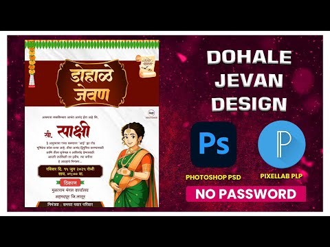 Dohale Jevan design | Photoshop PSD & Pixellab PLP Files Download