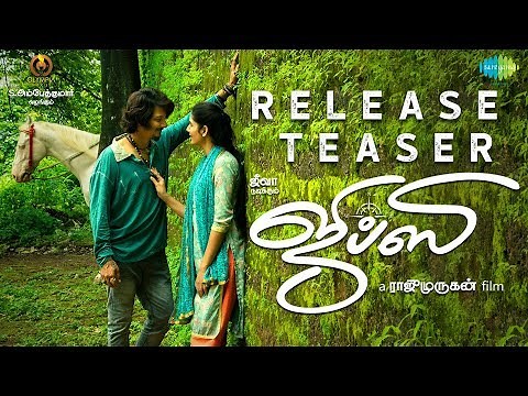 Gypsy | Release Teaser | Jiiva | Raju Murugan | Santhosh Narayanan | Sunny Wayne | Natasha Singh