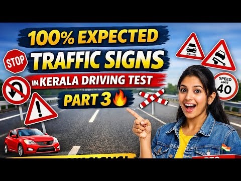 100% PASS 🔥 Traffic Signs in Kerala | Learner’s Licence Test 2026 | Part 3