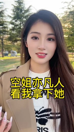Elinore Scheck (@elinore.scheck)’s videos with 原聲 - Elinore Scheck