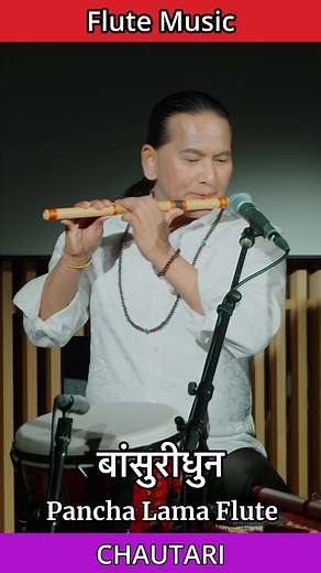 316K views · 11K reactions | Bansuri Dhun / Flute Music Live For More Video https://www.youtube.com/@panchalamaflute/videos | Pancha Lama | Facebook