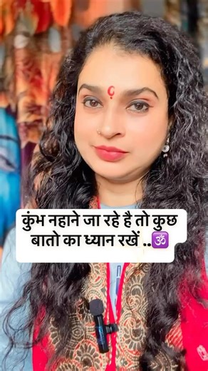 Kayra🦋🧿 on Instagram: "Jai Maa Durga 🌺👣🙏 #voice #viralvoice#voiceover #ram #ramcharan #jai #jaishreeram #kumbhmela2025 #ayodhya #shiv #shivratri #mahakal #hanuman #r #rs #e #explore #panjabi #panjabisongs😍 #viral #viralreels #viralpost #trendingreels #trendalert #trendingnow #trendingaudio #sadshayari #sadness #sad #love"