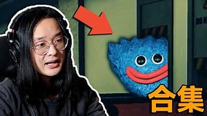 多款poppy游戏！最后一款竟然还不错！丨颛顼小猪