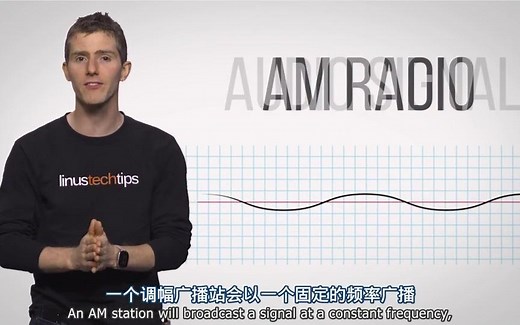 FM和AM的原理是什么？