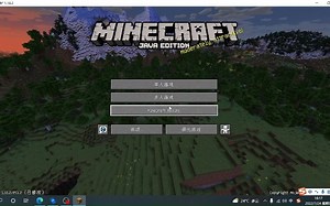 java版mc安装教程