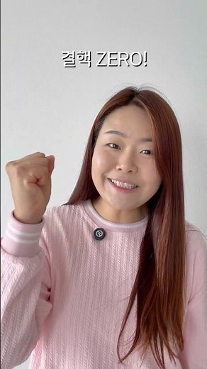 전직 간호사 ‘구슬언니’가 알려주는 결핵 예방법! #질병관리청 #결핵ZERO #결핵예방의날 #결핵예방주간 #구슬언니 #협업