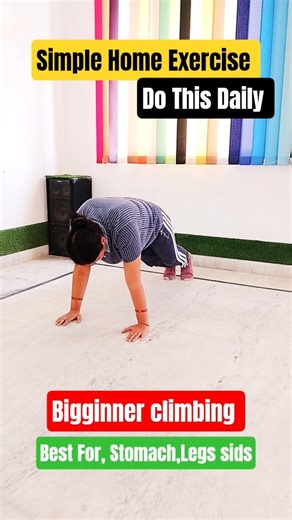 simple Home Exercise #extremeweightloss #fatburningsecrets #weightloss #loosebodyweight #fatloss