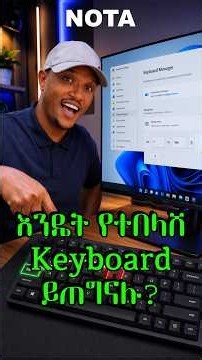 One Keyboard Key Not Working? Fix It in Seconds!