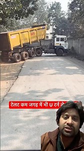 Truck wale ko ase nhi u trun lena chaiye #truckdriver #dangerous #trucking #trucker #truck