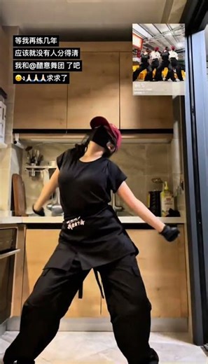Chinese Dance Challenge Trending TikTok Moves#tiktokdance #chinesedancer #dance