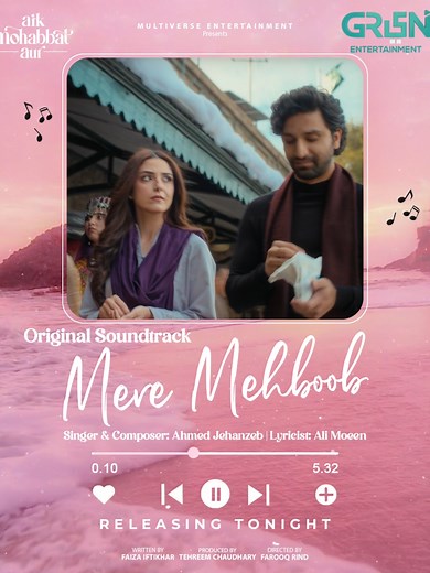 Aik Mohabbat Aur OST — Stream Tonight on GreenTV