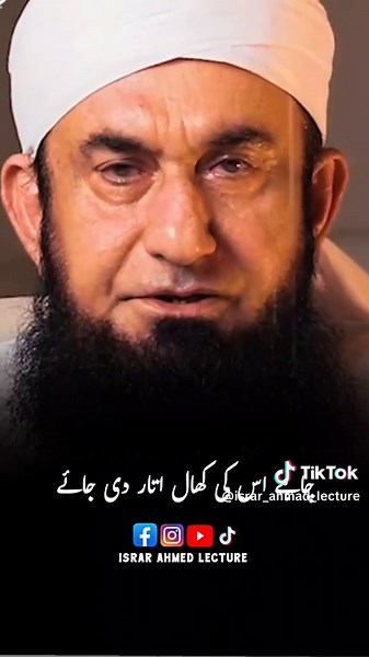 Maulana Saib About Sawt Madersa Powerful Bayan Tariq Jameel #foryou #viralvideos