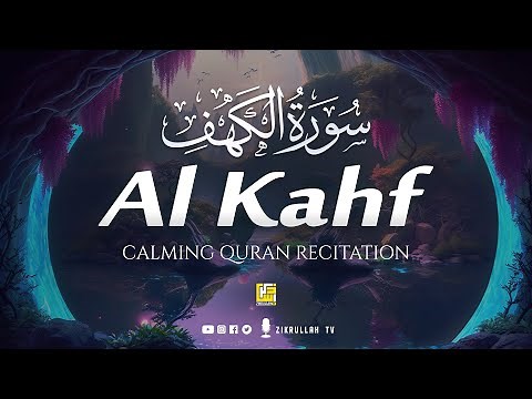 Calming Quran recitation of Surah AL KAHF (the Cave) سورة الكهف | Zikrullah TV