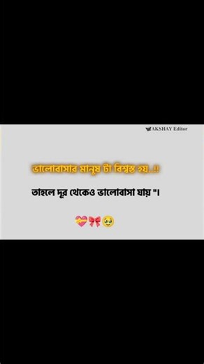 #trendingreels #love #millionviews#reachgrowth #reelgrowth#techwaseem #story#Long awaited msg. 🥰✅