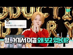 [WePick] 지민과 함께 'Jimin's Production Diary' 본편 달리기