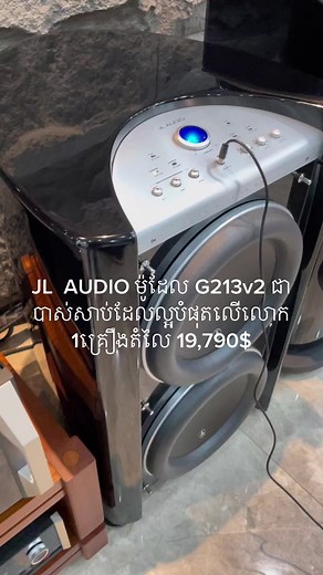 JL Audio G213V2 Speakers: Modern Design and Quality