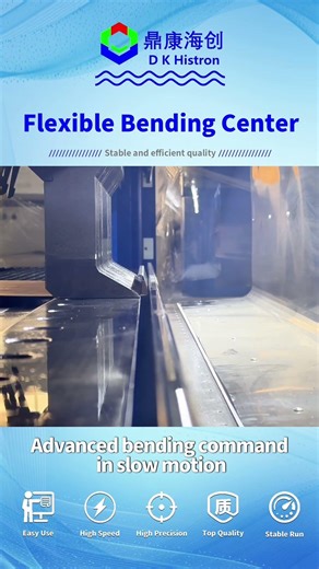 Panel bender advanced bending command in slow motion❤️‍🔥 #bendingmachine #metalfabrication #bendee