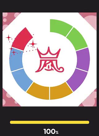 ARASHI LIVE TOUR 2026 We are ARASHI「ARASHIライト」　嵐ペンライト2️⃣会場内で実施　➡️100%になれば連携完了💫この動画もかわいい🫶