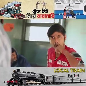 210K views · 5K reactions | ট্রেনে ঝগড়া | Part-4 | Train | Comedy Video | #reelsfb #viral #trending #train #comedy | Five Fingers | Facebook