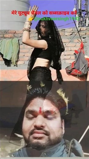 mere pyar ki hasi karaye gai tu #shortvideos #viralvideos #love #funnymusic #trending #shortvideos