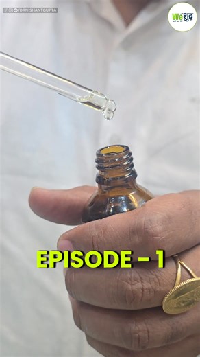 3M views · 41K reactions | ❗आपके भी घर में होंगे ये 3 सामान तो मिलकर...