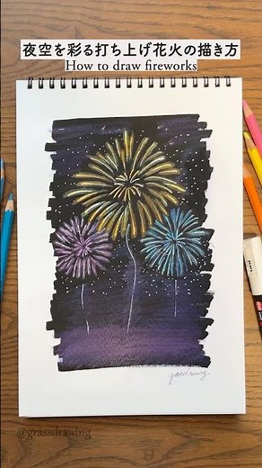 How to draw fireworks that color the night sky 🎆 #posca #HowToDraw #Fireworks #shorts