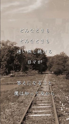 どんなときも。 槇原敬之