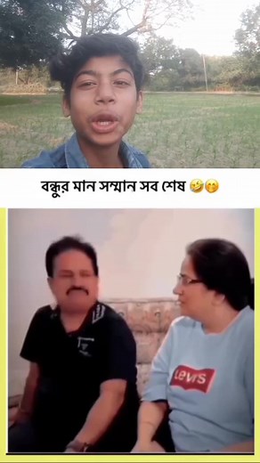 66K views · 425 reactions | Fane comedy show it and Boys #reelsfbシviralシ #viralpost2025シ #reelsfbviralシ #viralreelsシ #reelsfbシ #viralvideoシ #viralch #facebookviral #facebookreel #virals | Aid Pro | Facebook