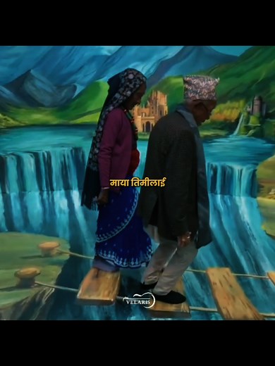 Love Becomes Perfect When You Find the Right Person
