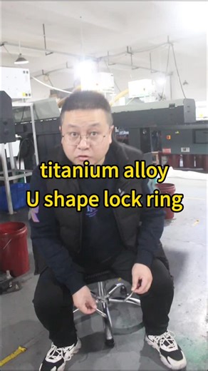 titanium on Instagram: "U shape lock ring#factory#titanium#custommade"