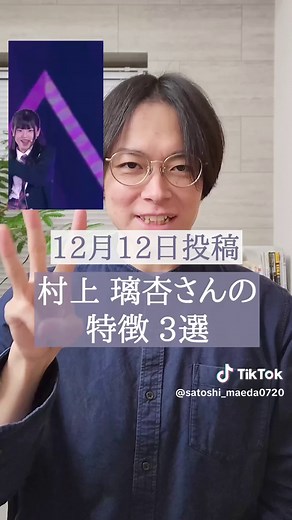 今回はPRODUCE 101 JAPAN THE GIRLS から誕生したグループME:Iに選ばれた11名を爆速で紹介！ いつも専門家目線ですが、全然専門家らしくない動画をお楽しみください✨ #ボイトレ #日プ #produce101jpthegirls #mei