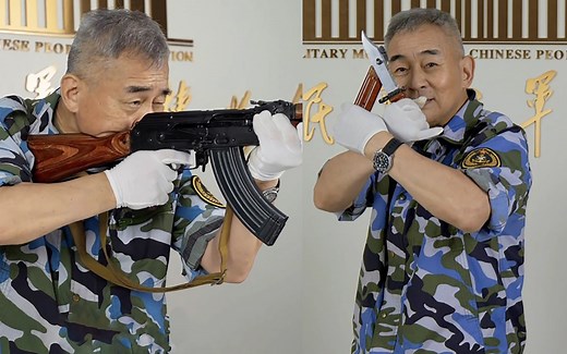 世界上最好的自动步枪，最好的步枪刺刀！和杨老师一起看苏联AKM自动步枪。