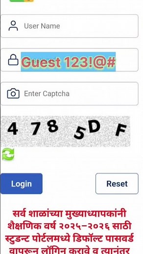 student portal default password 2025-26 #studentportal #saral #sanchmanyataupdate