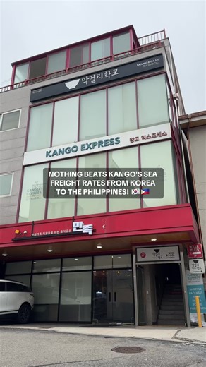 Message us for more info 💌 #kangoexpress #fyp #onlineshopping #shipping #seafreight #korea